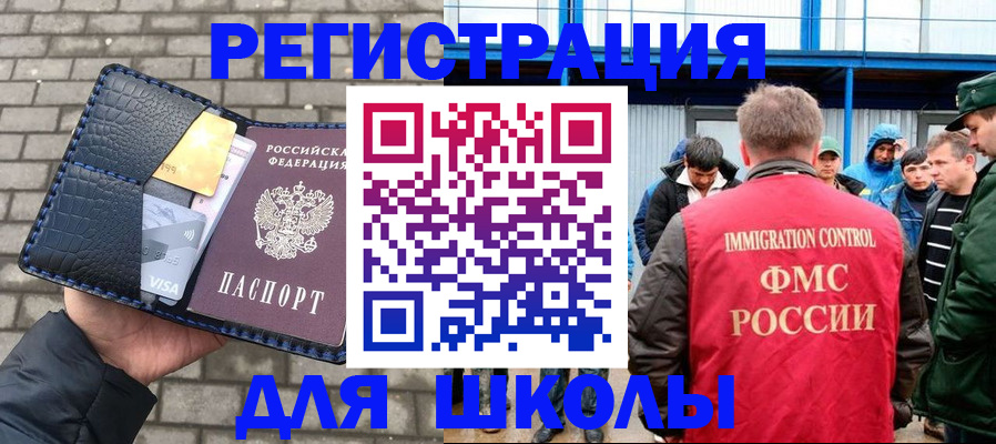 найти адрес прописки в Ленске