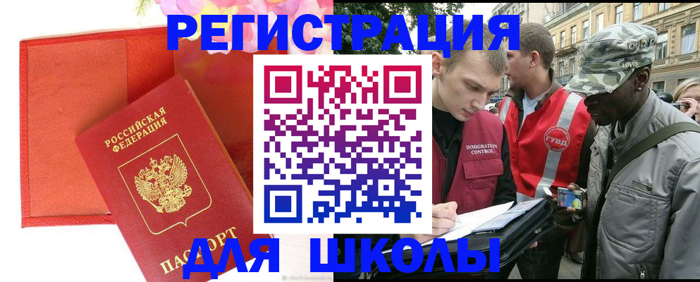 найти адрес прописки в Ленске